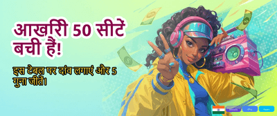 Play 365 Jeet Live Now